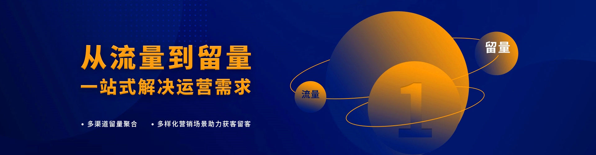 柞水竞价推广
